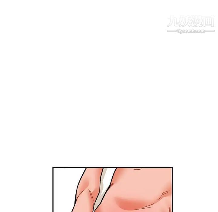 《亲爱的你Liebling！》漫画 第78話