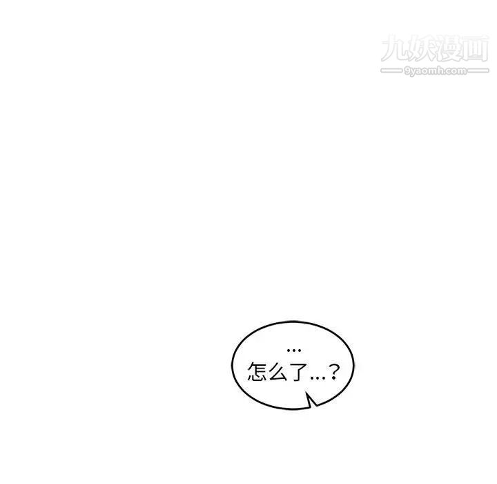 《亲爱的你Liebling！》漫画 第78話