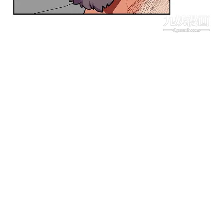 《亲爱的你Liebling！》漫画 第78話