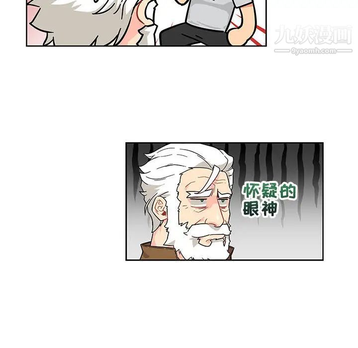 《亲爱的你Liebling！》漫画 第7話
