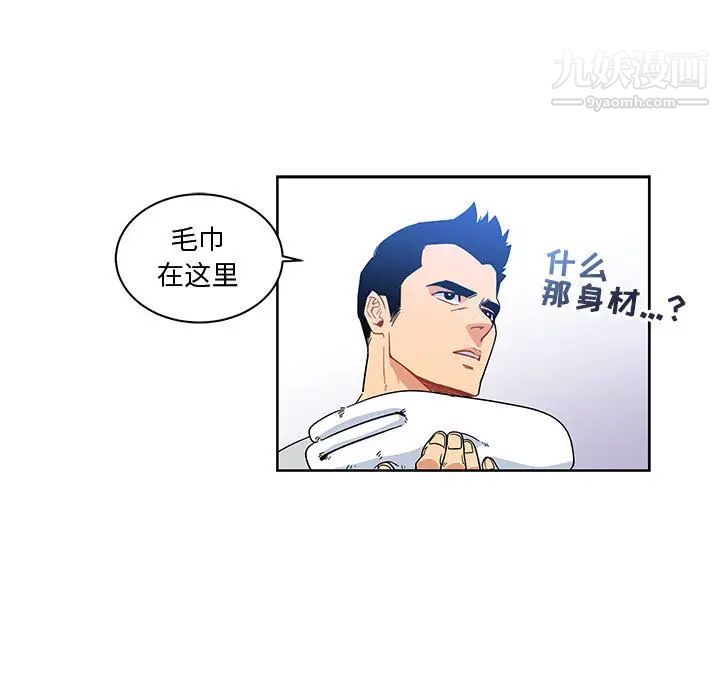 《亲爱的你Liebling！》漫画 第7話