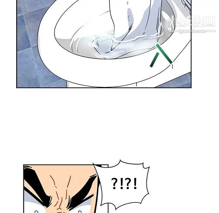 《亲爱的你Liebling！》漫画 第7話