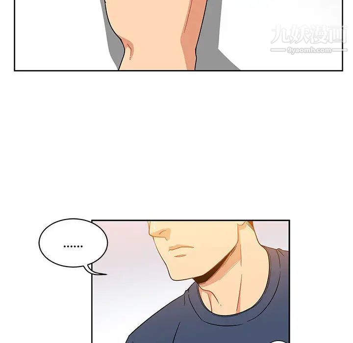 《亲爱的你Liebling！》漫画 第7話