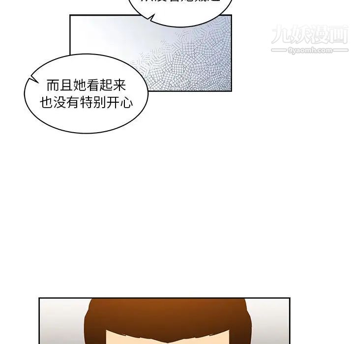 《亲爱的你Liebling！》漫画 第7話