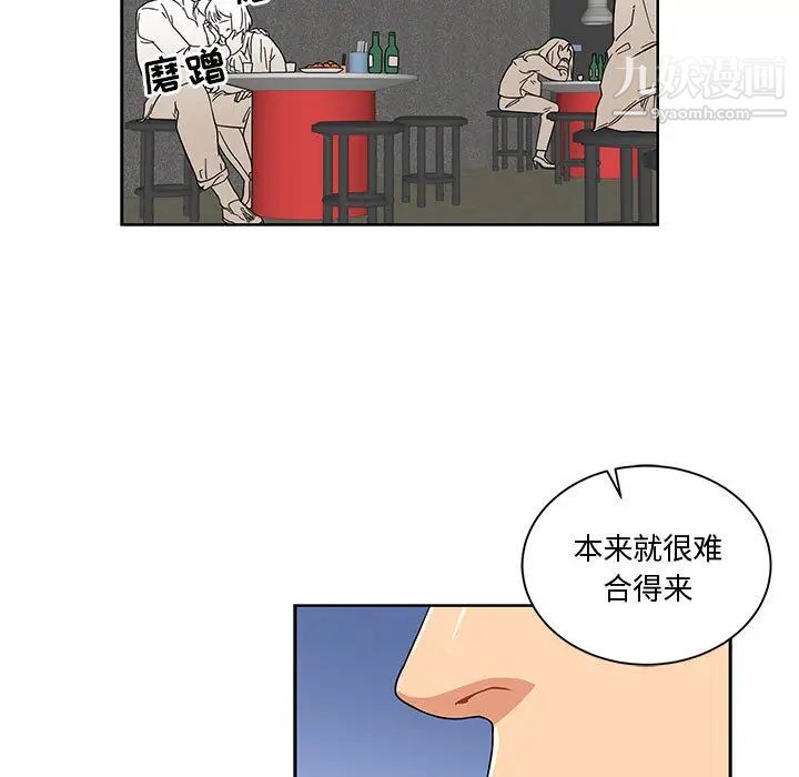 《亲爱的你Liebling！》漫画 第7話
