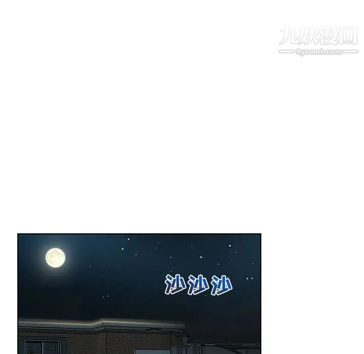 《亲爱的你Liebling！》漫画 第7話