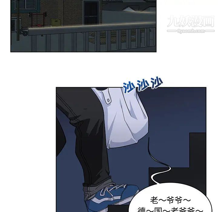 《亲爱的你Liebling！》漫画 第7話