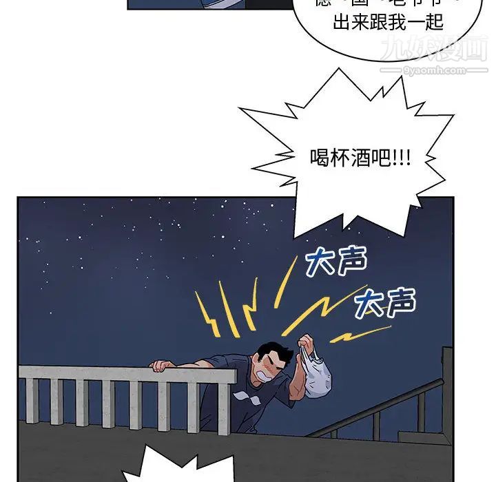 《亲爱的你Liebling！》漫画 第7話