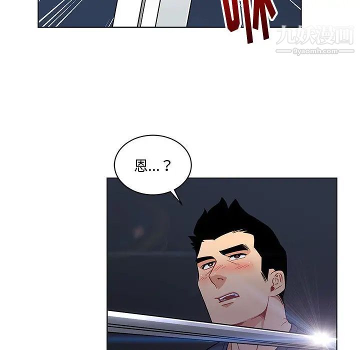 《亲爱的你Liebling！》漫画 第7話
