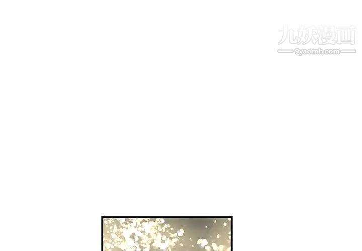 《亲爱的你Liebling！》漫画 第79話