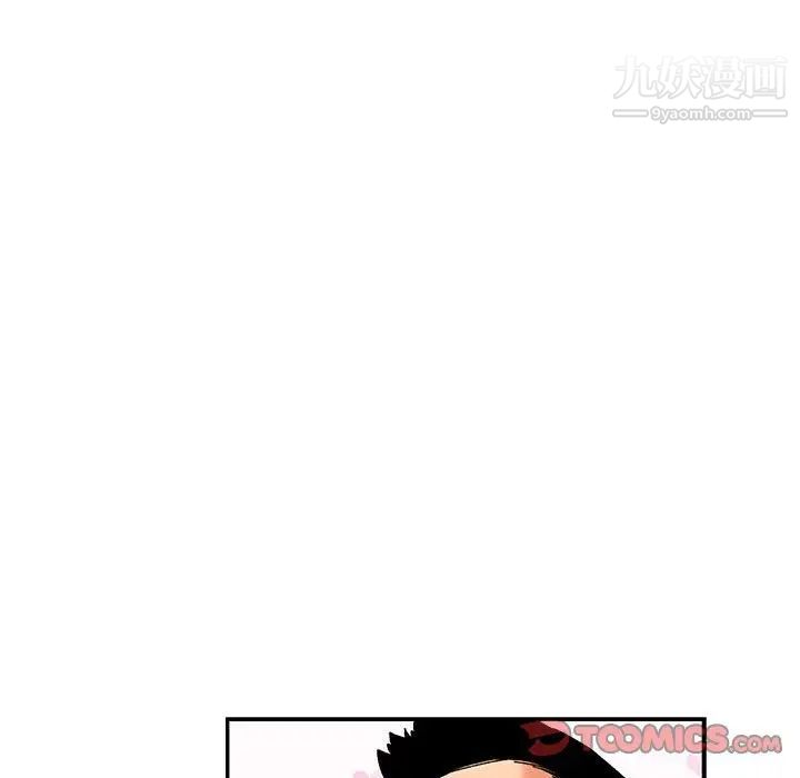 《亲爱的你Liebling！》漫画 第79話