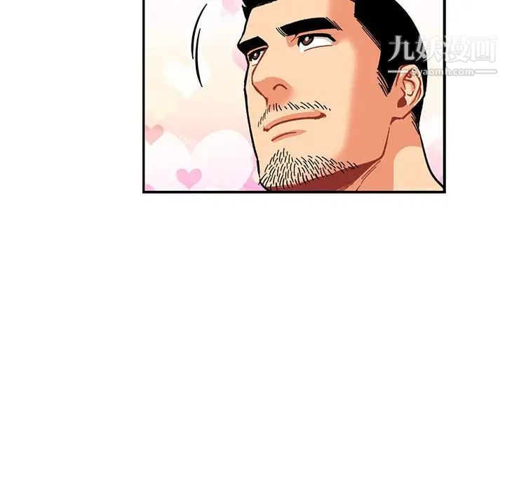 《亲爱的你Liebling！》漫画 第79話