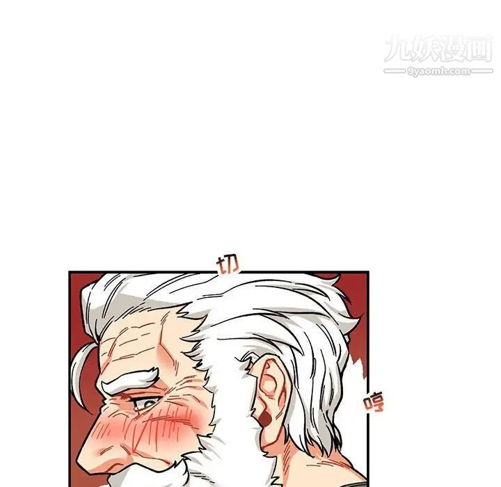 《亲爱的你Liebling！》漫画 第79話