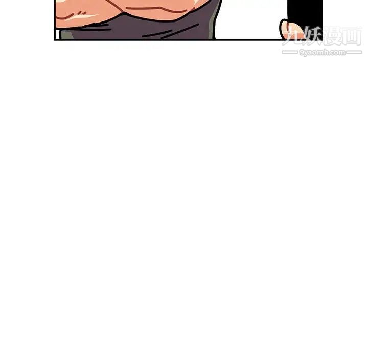 《亲爱的你Liebling！》漫画 第79話