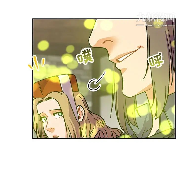 《亲爱的你Liebling！》漫画 第79話