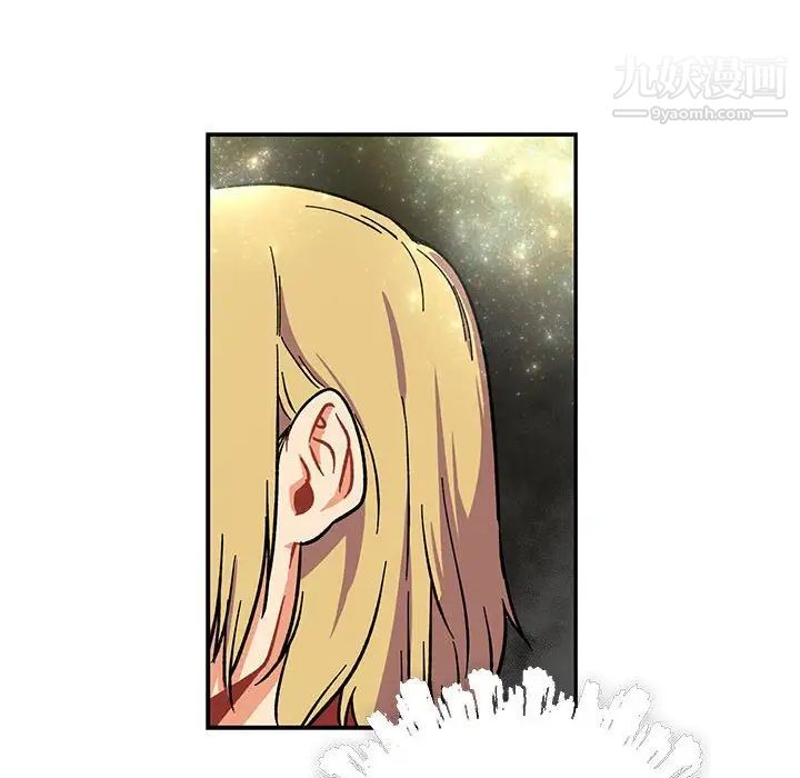 《亲爱的你Liebling！》漫画 第79話