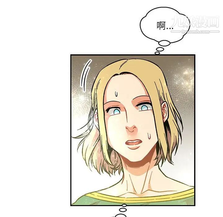《亲爱的你Liebling！》漫画 第79話