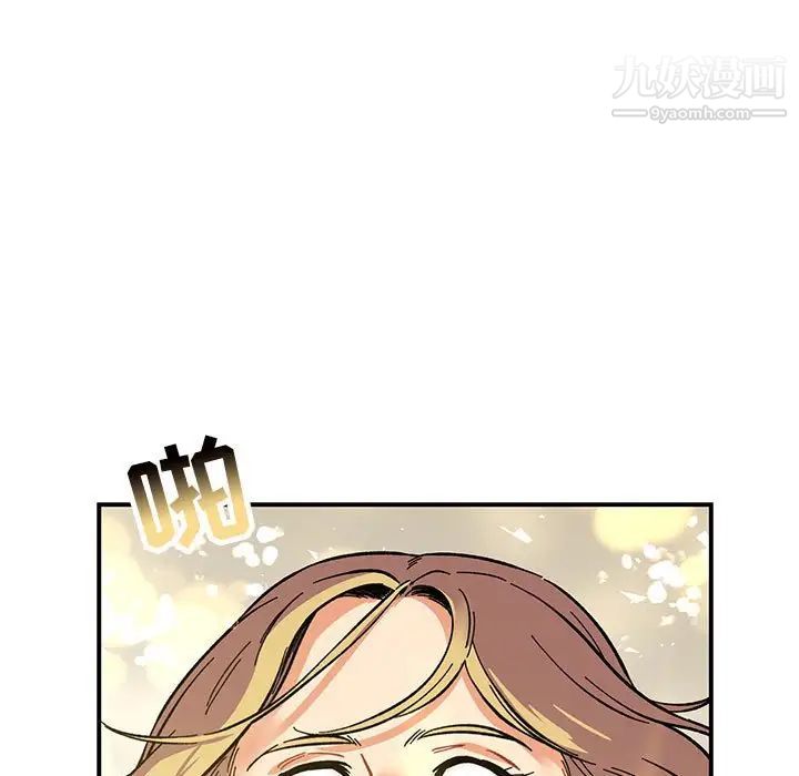 《亲爱的你Liebling！》漫画 第79話