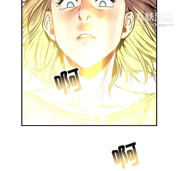 《亲爱的你Liebling！》漫画 第79話