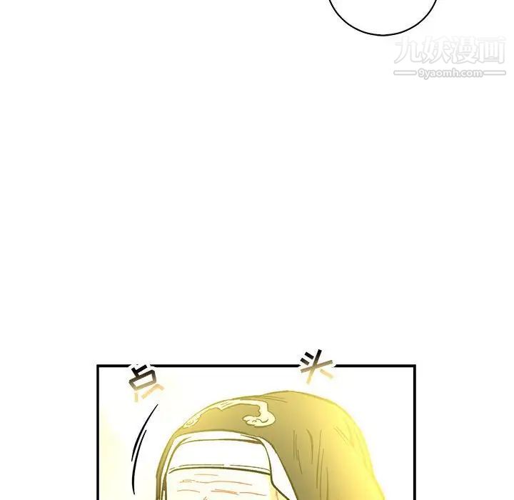 《亲爱的你Liebling！》漫画 第79話