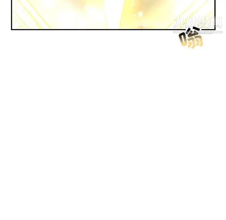 《亲爱的你Liebling！》漫画 第80話