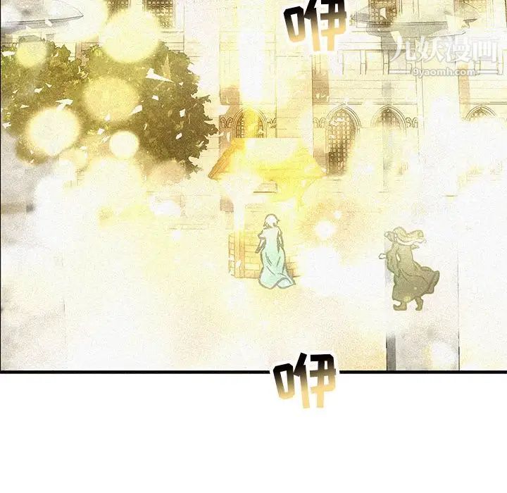 《亲爱的你Liebling！》漫画 第80話