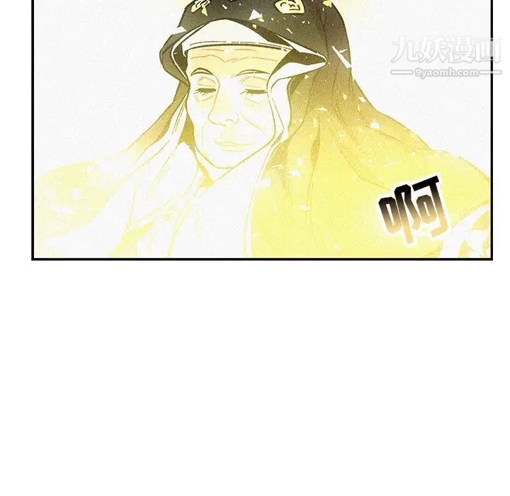《亲爱的你Liebling！》漫画 第80話