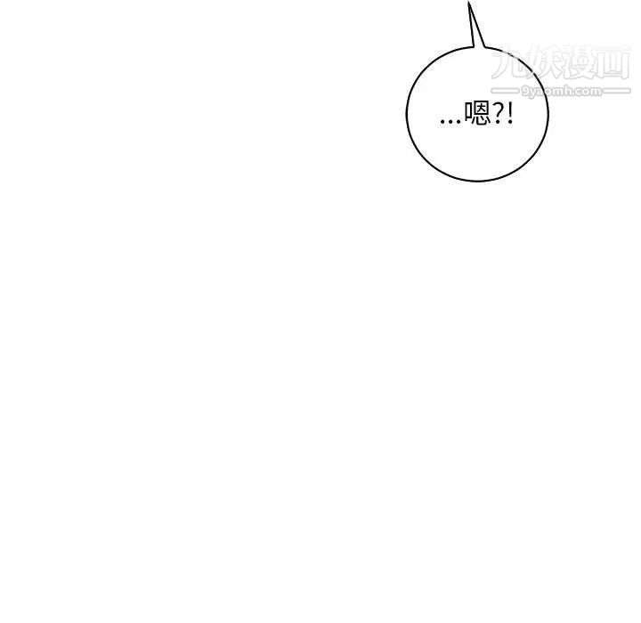 《亲爱的你Liebling！》漫画 第80話