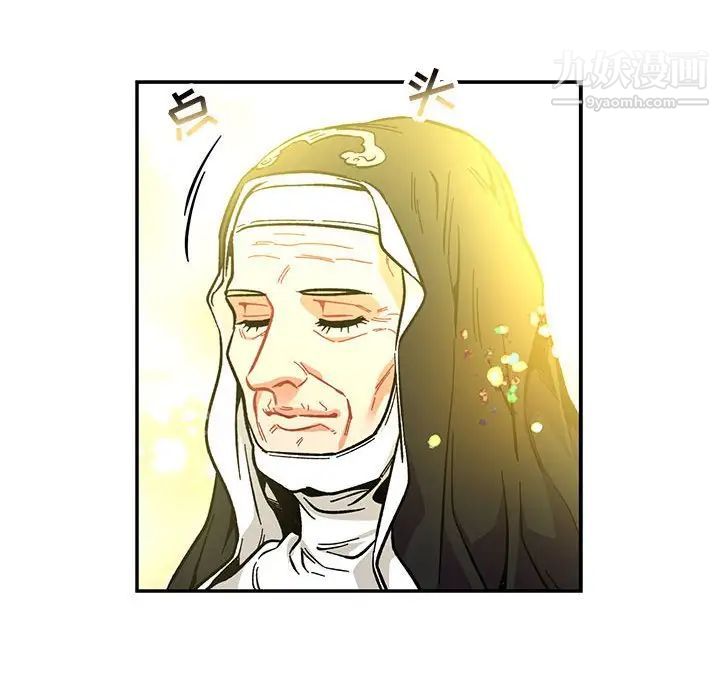 《亲爱的你Liebling！》漫画 第80話