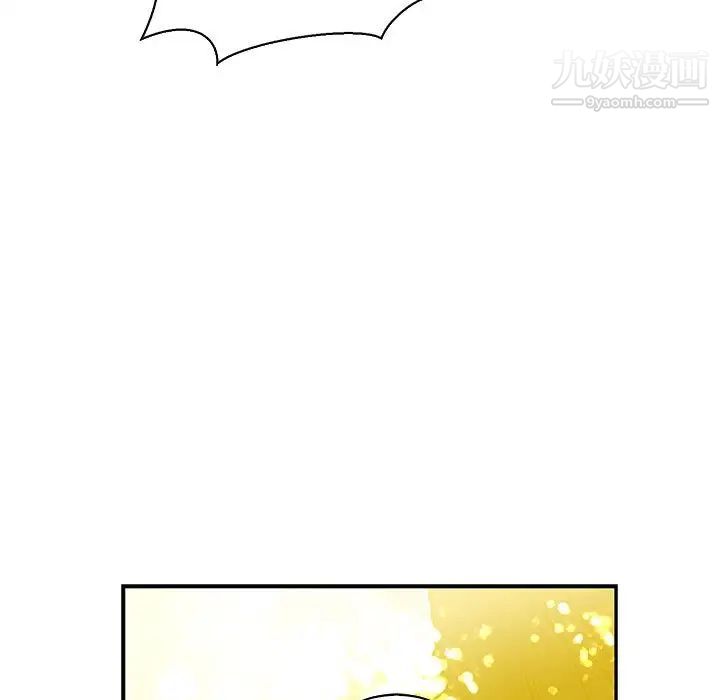 《亲爱的你Liebling！》漫画 第80話