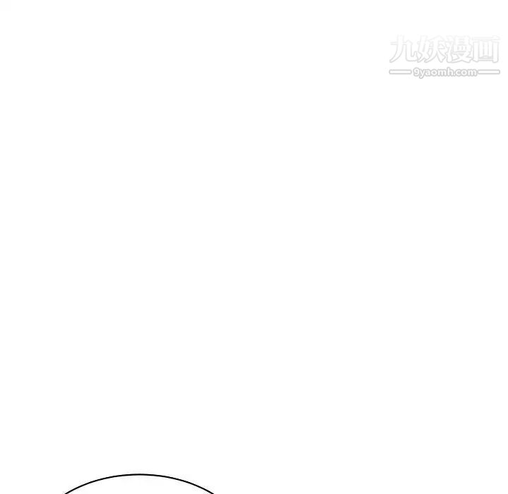 《亲爱的你Liebling！》漫画 第80話