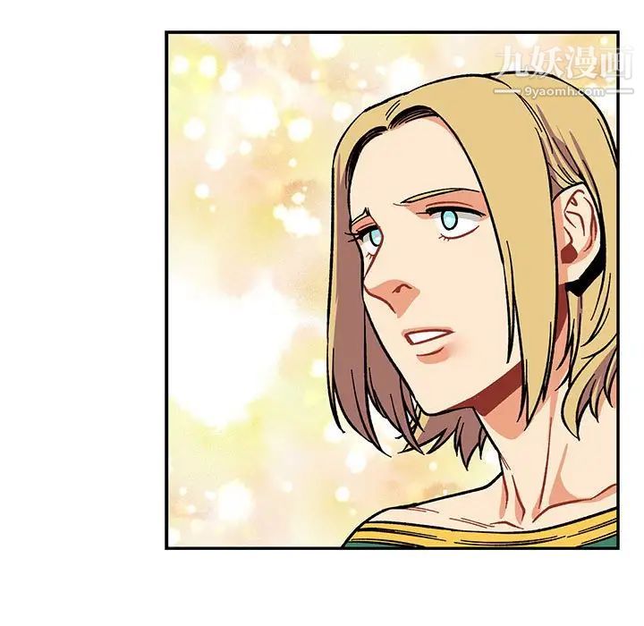 《亲爱的你Liebling！》漫画 第80話