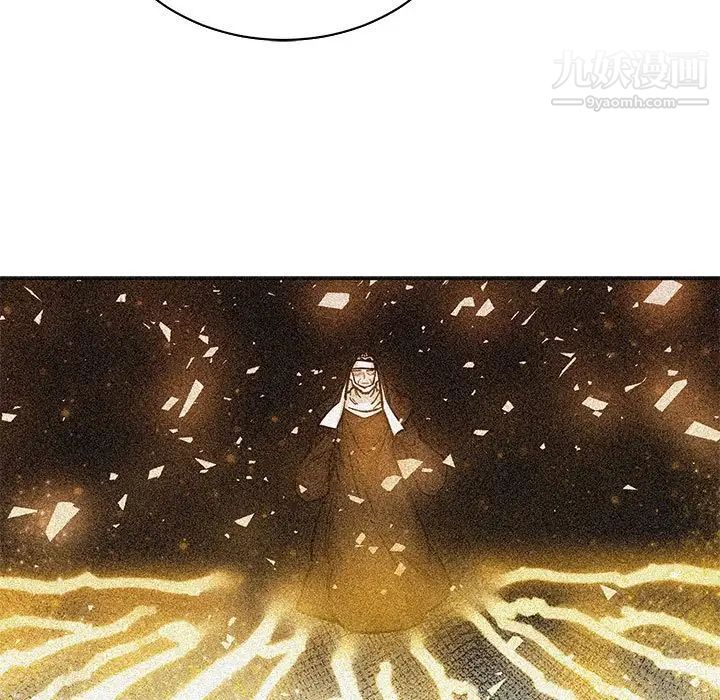 《亲爱的你Liebling！》漫画 第80話