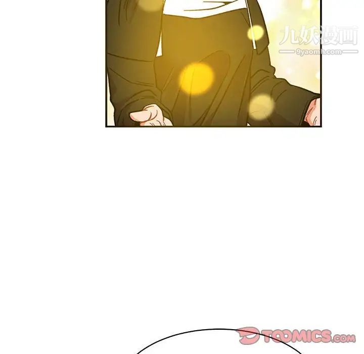 《亲爱的你Liebling！》漫画 第80話