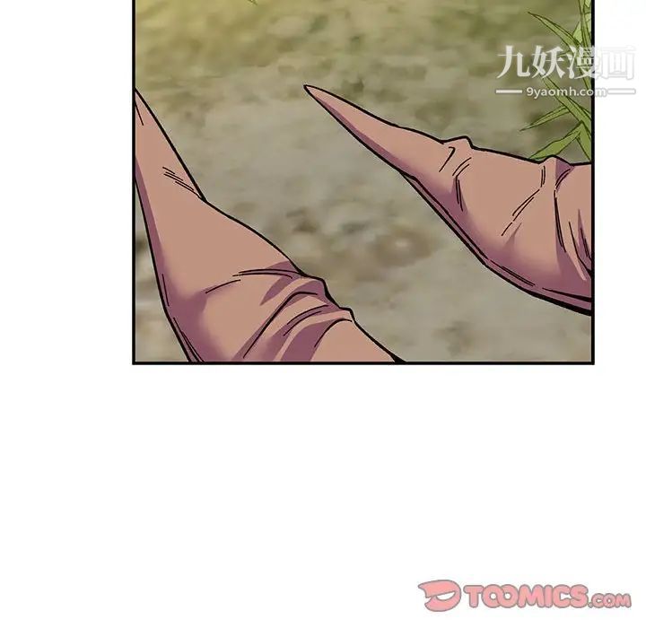 《亲爱的你Liebling！》漫画 第80話