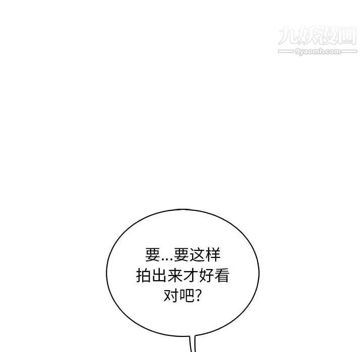 《亲爱的你Liebling！》漫画 第80話