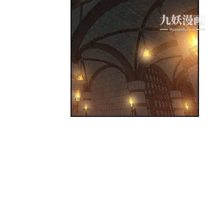 《亲爱的你Liebling！》漫画 第80話