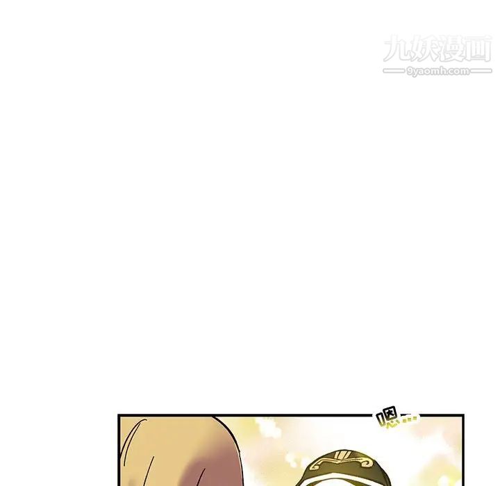 《亲爱的你Liebling！》漫画 第80話