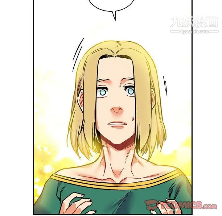 《亲爱的你Liebling！》漫画 第80話