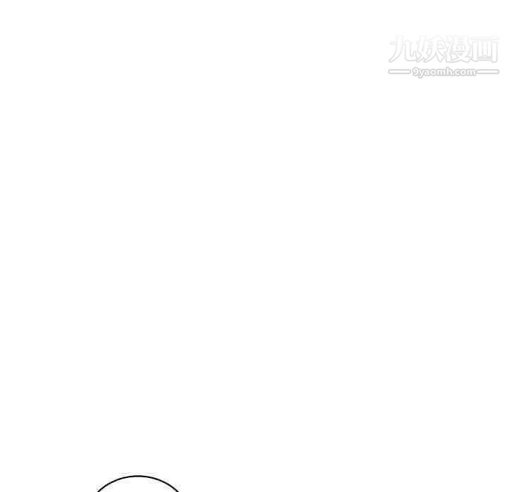 《亲爱的你Liebling！》漫画 第81話