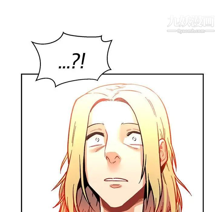 《亲爱的你Liebling！》漫画 第81話