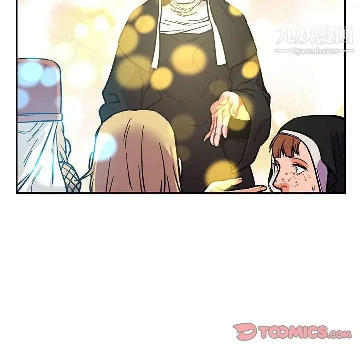 《亲爱的你Liebling！》漫画 第81話