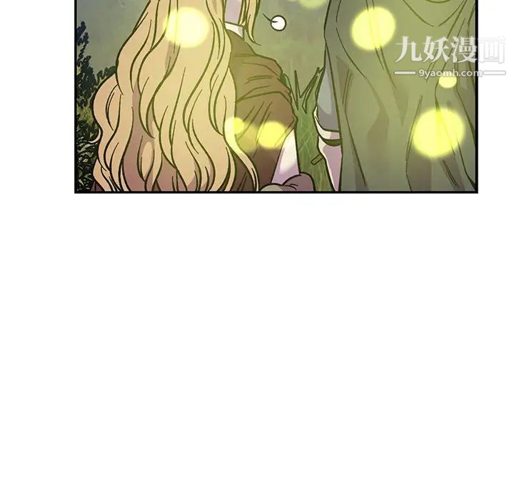 《亲爱的你Liebling！》漫画 第81話