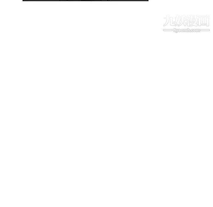 《亲爱的你Liebling！》漫画 第81話