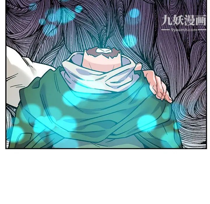 《亲爱的你Liebling！》漫画 第81話