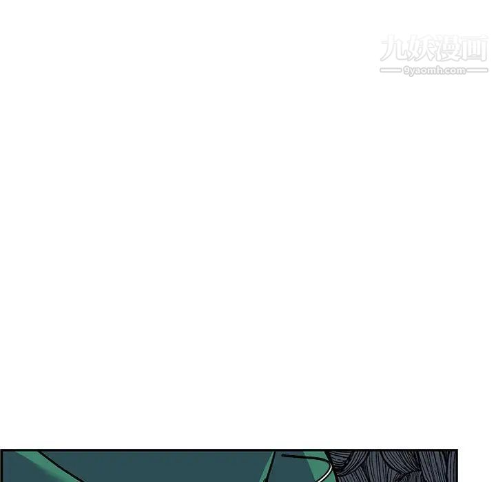 《亲爱的你Liebling！》漫画 第81話