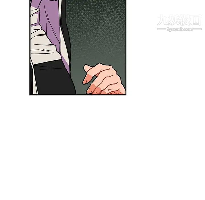 《亲爱的你Liebling！》漫画 第82話
