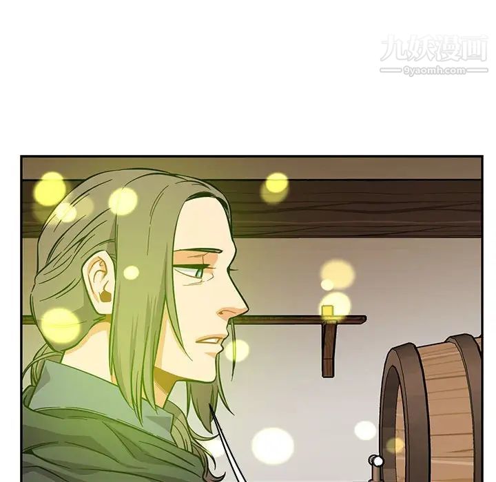 《亲爱的你Liebling！》漫画 第82話