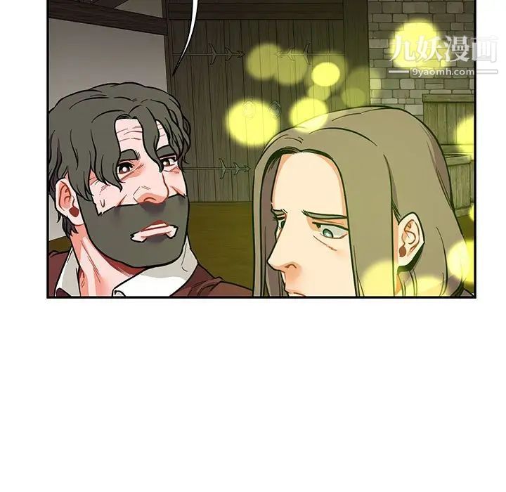 《亲爱的你Liebling！》漫画 第82話