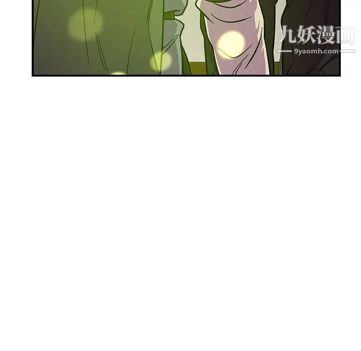 《亲爱的你Liebling！》漫画 第82話